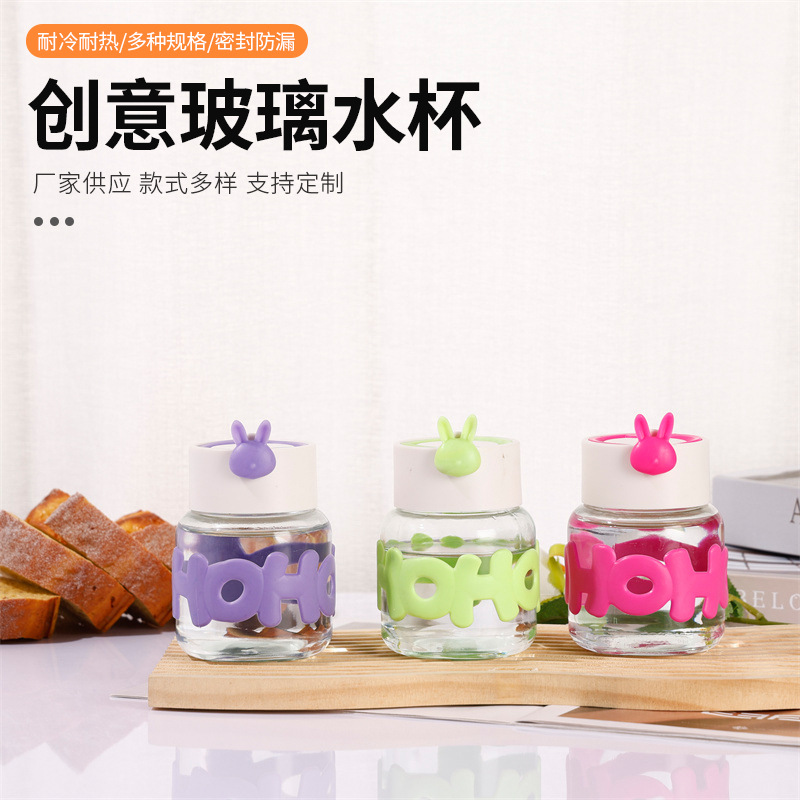 Transparent creative hand-held glass cup with lid, chubby cup, cute, simple, small and portable gift cup, souvenir cup full figure