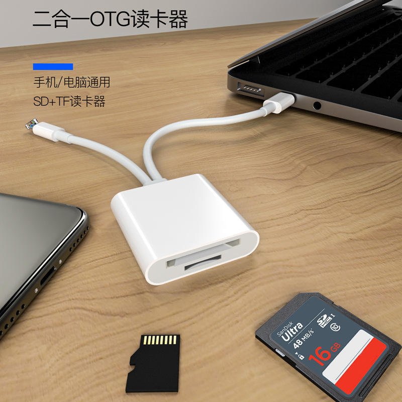 This multi-functional card reader is suitable for Apple Type-C mobile phones, computers, cameras, sd memory cards, storage cards, and tf card readers full figure