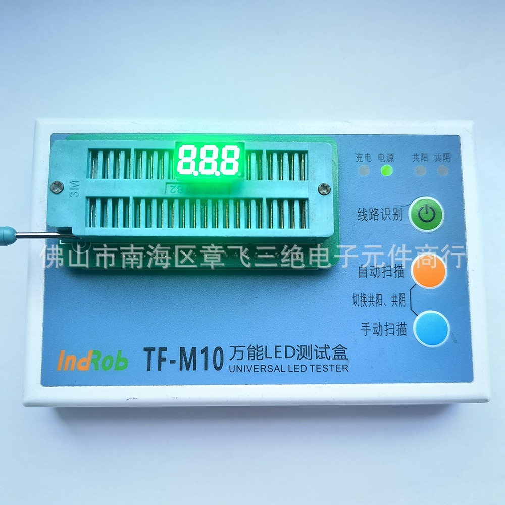 0.25-inch led digital screen, three-digit high-brightness emerald green light digital tube, single-row 6-pin 3-digit car charging digital display tube screen details Picture
