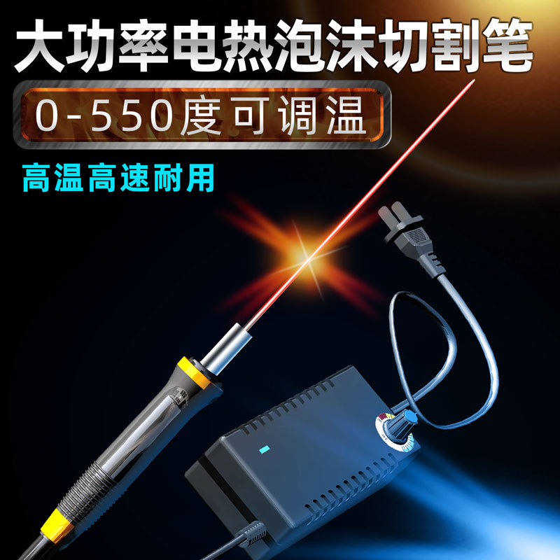Foam polystyrene board, pearl cotton, KT board, hole-making electric pen, electric hot cutting knife, engraving needle, hot melt pen, slotting and hole-making machine full figure