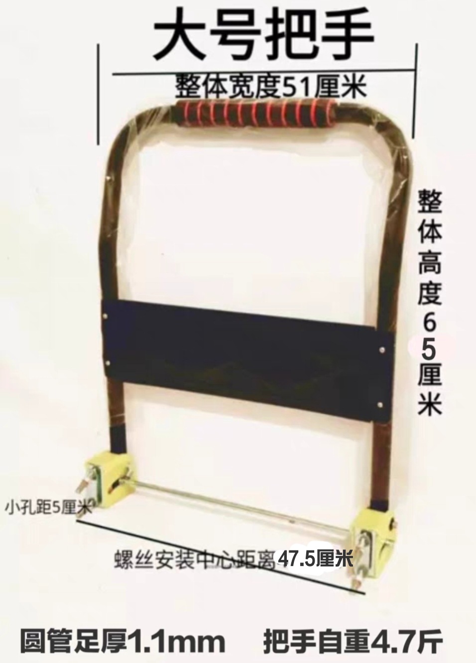 Handcart pull handle, flatbed cart parts, folding handle, push truck parts, handrail, thickened steel pipe handle undefined