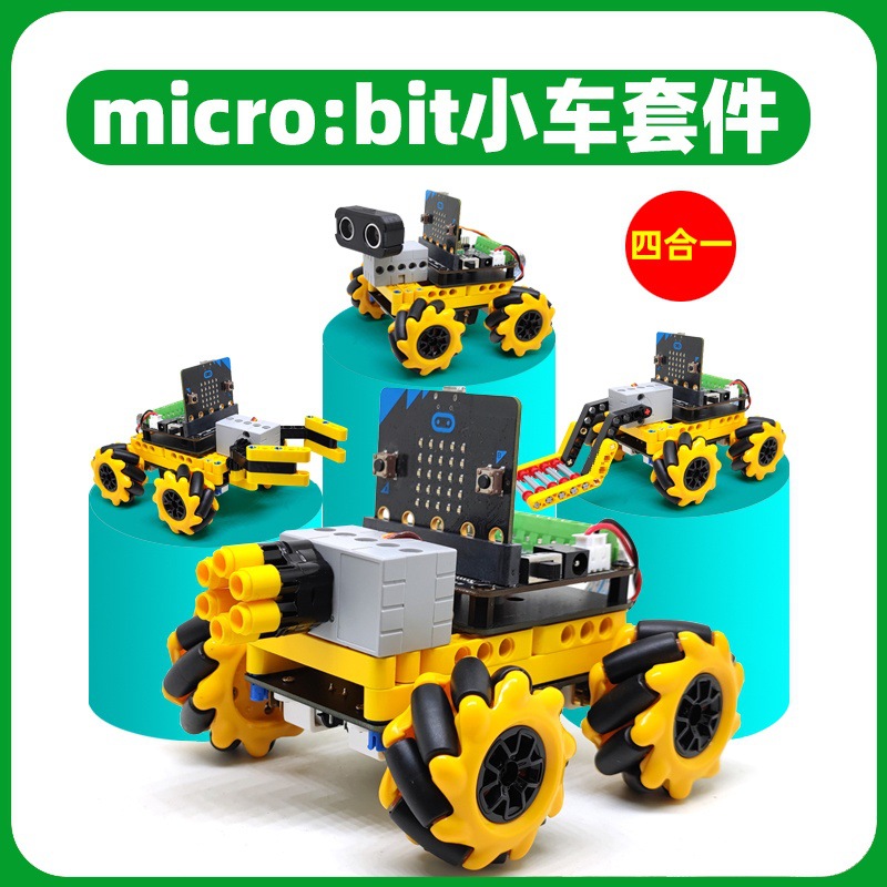 microbit Car McNamm Wheel Remote Control Omnidirectional Wheel Programming Robot Kit Whitelist Competition full figure