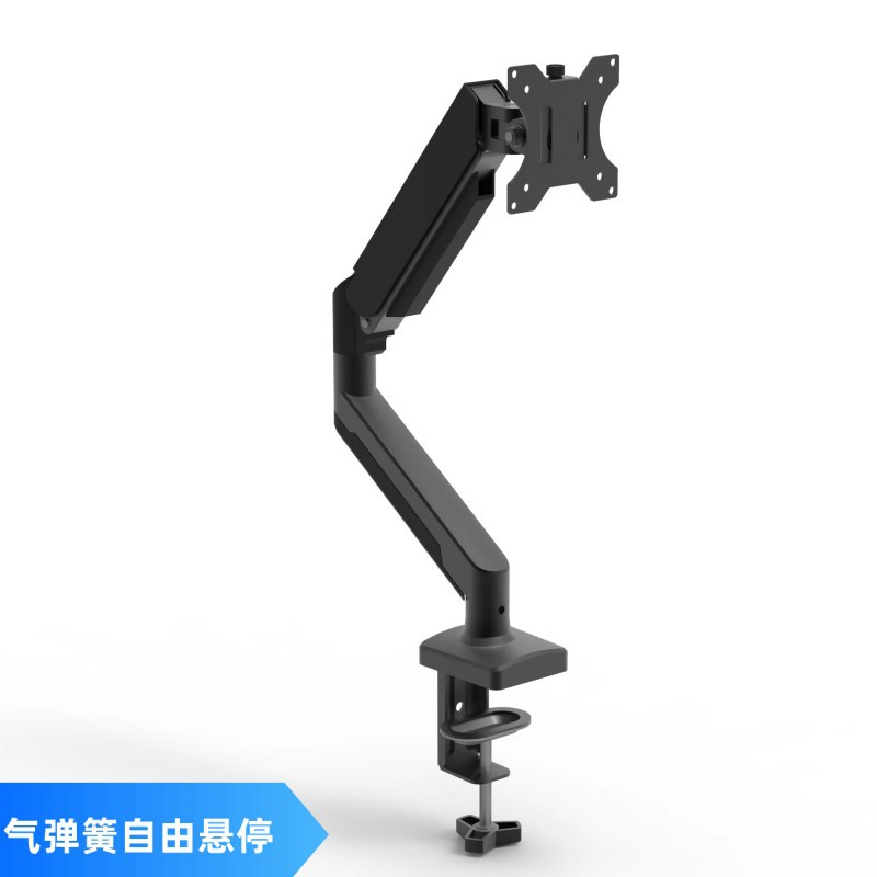 Aluminum alloy gas spring freely suspended mechanical arm bracket 13-32 inch support base screen display hanger full figure