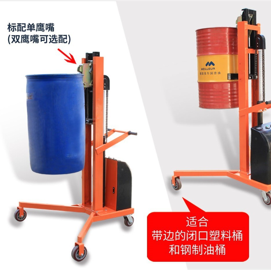 Semi-electric oil drum stacker, manual hydraulic eagle-beak lift truck, special 200L iron drum handling vehicle for right-angle pallets Specification drawing