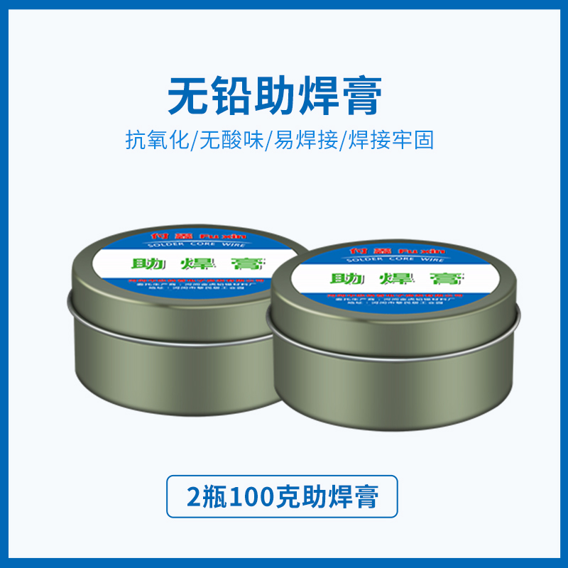 Solder paste, flux, rosin, flux, strong, easy to solder, no need to wash, acid-free, halogen-free, yellow soldering oil undefined