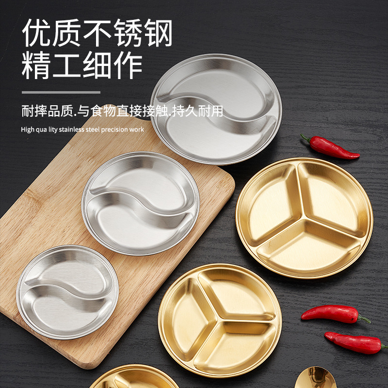 Stainless steel small round plates, side dish plates, golden seasoning plates, soy sauce plates, vinegar plates, snack plates, and compartment-divided flavor plates