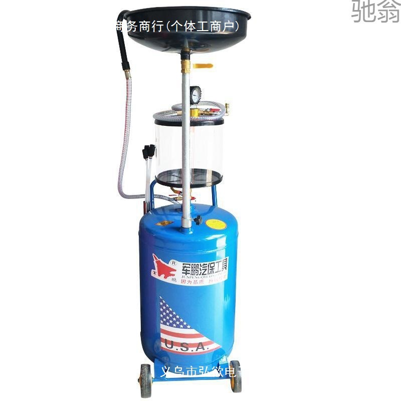 cXc automotive maintenance tool, used oil drum, oil pumping unit, pneumatic oil recovery collector, automotive oil pumping and oil collection full figure