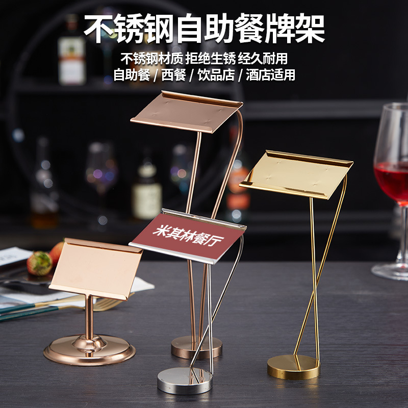 Menu display stand, menu rack, stainless steel open counter, price tag, restaurant, hotel and restaurant menu number plate details Picture