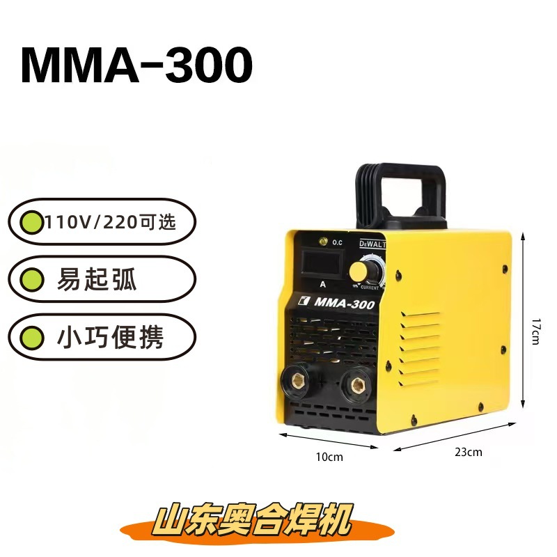Household inverter mini 220V electric welding machine from the original manufacturer of electric welding machines full figure