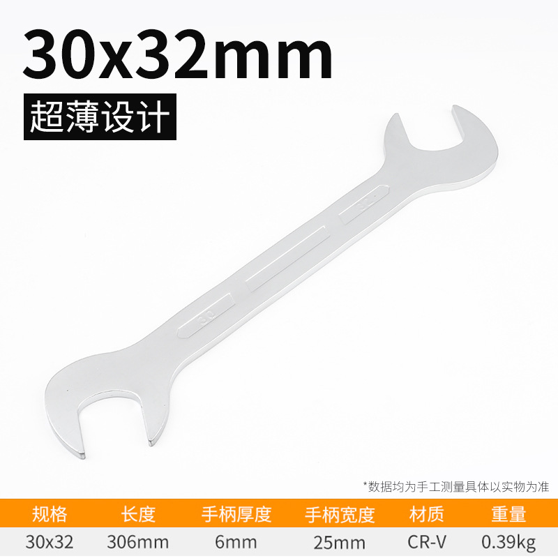 Fute bevel wrench, 45-degree opening wrench, special-shaped double opening wrench, elbow wrench, bevel head double opening wrench undefined
