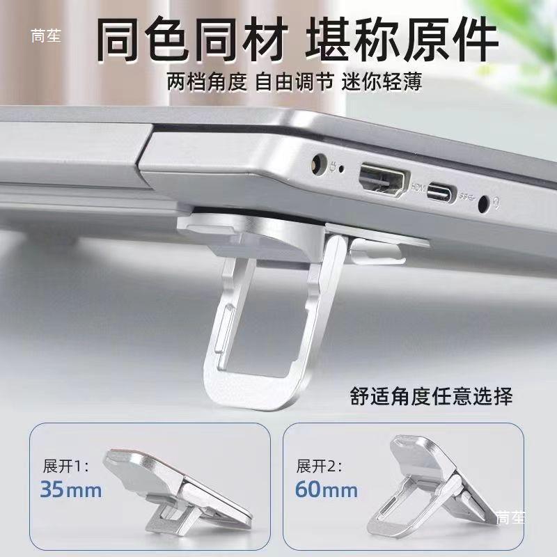 Alloy laptop stand, portable foot support frame, desktop pad base, small suspended bracket, heat sink hidden details Picture