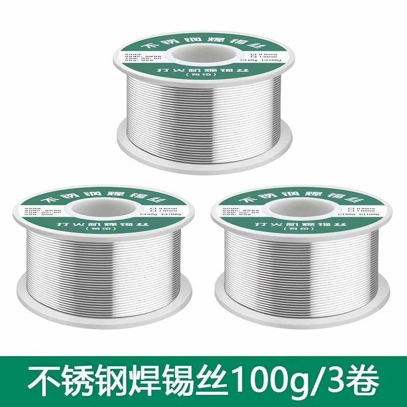 The new type of stainless steel solder wire lighter can use high-purity solder wire, a universal welding wonder, and welding wire undefined