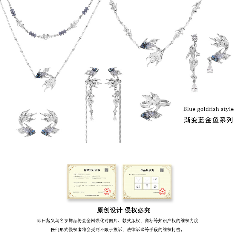 The cool gradient blue goldfish earrings are a new style of high-end Korean earrings with a fresh and clean look. They are original, niche and fashionable earrings Application Scenario