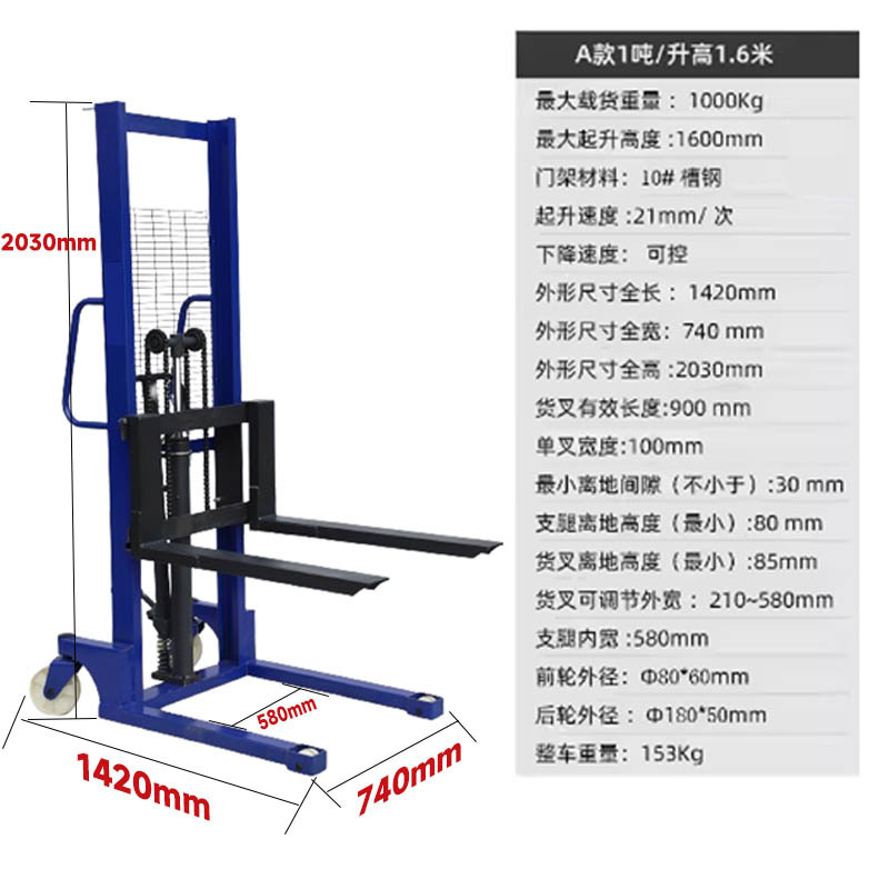 Hai Zhi Li Factory has manual hydraulic stackers, loading and unloading lift stackers, and small lifting and handling forklifts in stock undefined