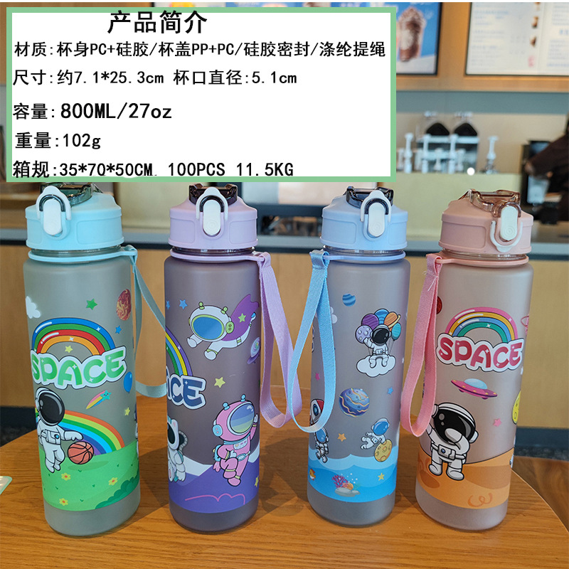 Summer cartoon astronaut frosted water cup, bouncing lid straw cup, portable handle, PC plastic cup, astronaut water bottle details Picture