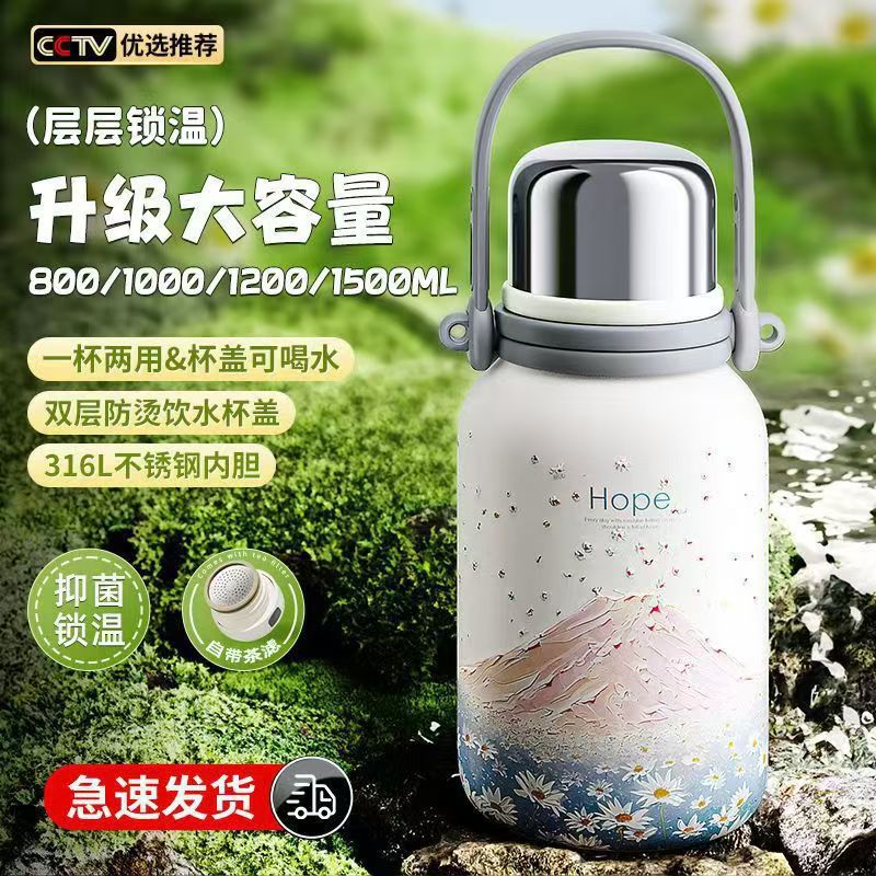316 stainless steel large-capacity insulated cup for men and women, high appearance level sports water bottle, portable car tea and water separation water bottle full figure
