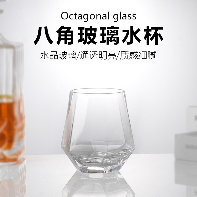 Wholesale of creative octagonal glass crystal glass whisky wine glasses, household glass water cups, restaurant commercial beverage cups full figure