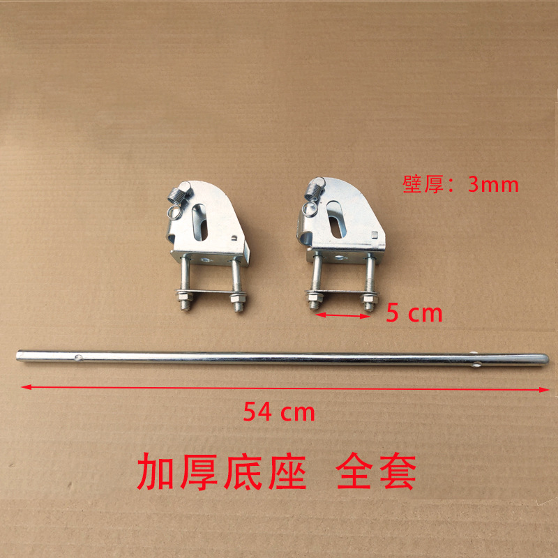 Folding handle base, flatbed cart, handcart, handrail base, hinge pull rod, fixed frame, tripod, trailer accessories undefined