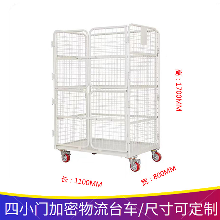 Warehouse cage carts, folding logistics trolleys, grid push-pull carts, warehouse manual reasoning cargo turnover carts, handling tool trolleys undefined
