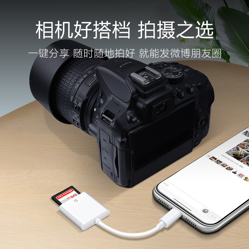 Suitable for Huawei mobile phone Type-C adapter, sd/tf card reader, camera converter, Type-C card reader Specification drawing