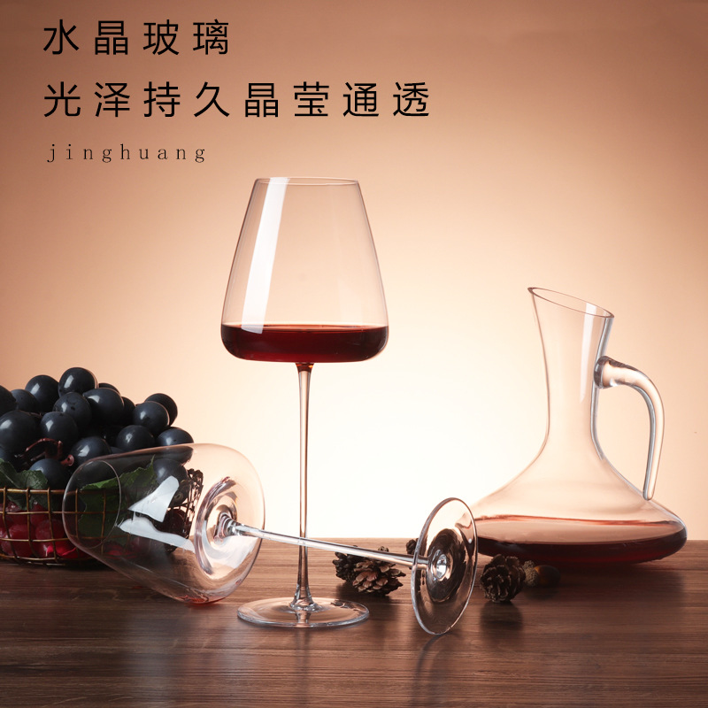 High-quality crystal glass wine glasses, wine glasses, highball glasses, high-end light luxury wine glasses, and simple household wine glasses full figure