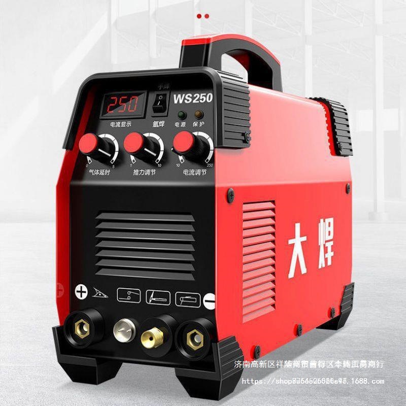 German technology WS-250 argon arc welding machine, 220V household small stainless steel welding machine, dual-purpose argon arc welding machine details Picture