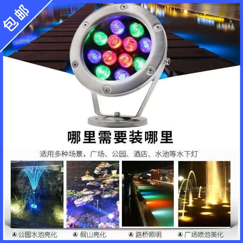 Qilide underwater lights, waterproof artificial rockery, fish pond landscape, outdoor park fountain, villa garden, seven-color projection Specification drawing