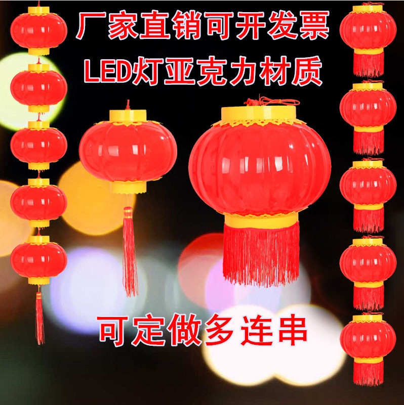 led outdoor lanterns, street lamps, pumpkin string frosted lanterns, waterproof led winter melon lanterns, festival Chinese knot red lanterns Item Picture