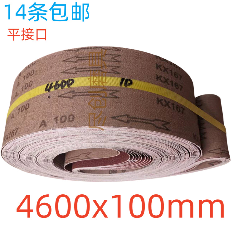 Triangle wire drawing machine sand belt 4600*100mm stainless steel wire drawing aluminum parts texturing and deburring KX167 alumina undefined