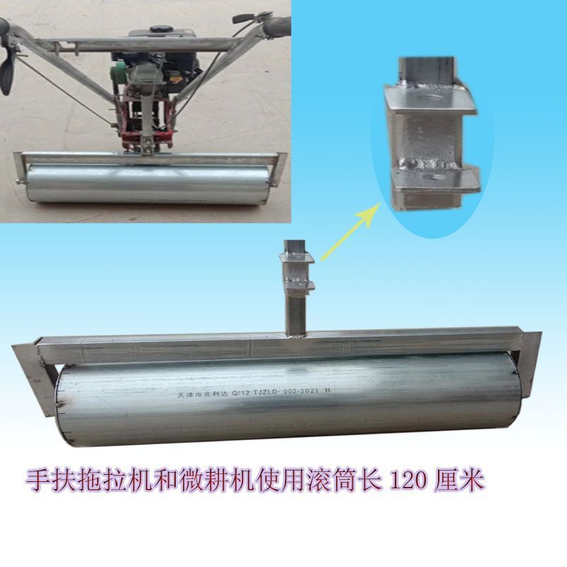 Hand-guided vegetable and wheat ground roller, new type of ground rolling machine for rolling wheat fields, greenhouses, paddy fields and others Specification drawing