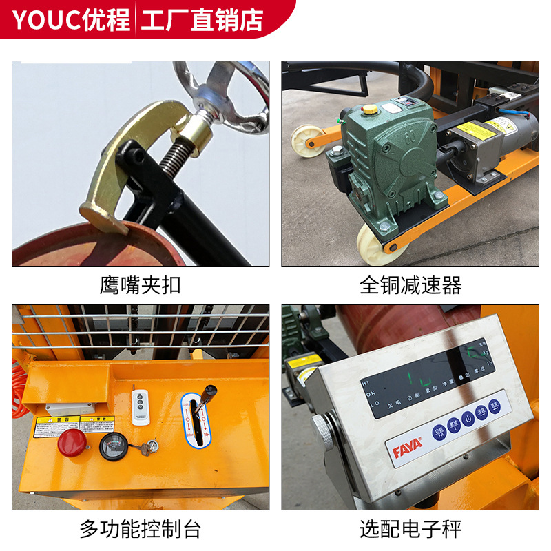 Hongxin forklift oil drum lifting and unloading vehicle, round drum loading and unloading vehicle, iron drum and plastic drum handling vehicle, weighing hydraulic forklift Specification drawing