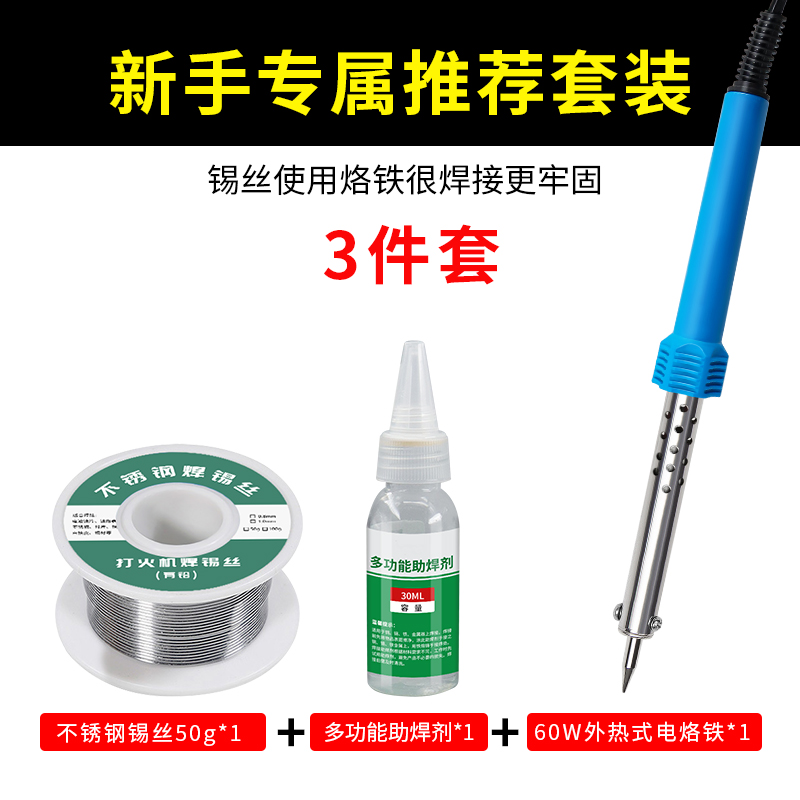 The melting points of kt stainless steel solder wire, rosin solder bar, lighter, low-temperature soldering iron, soldering solder wire and solder bar are undefined