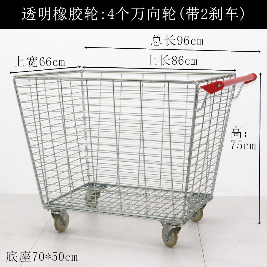 The warehouse sorting cart, supermarket handling, turnover net basket cage, large-capacity four-wheel metal mobile square basket trolley is portable undefined