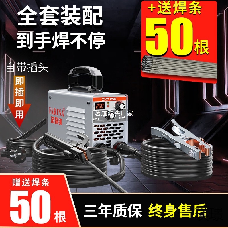 Mini high-power electric welding machine, small household industrial-grade power supply spot welding machine, multi-board machine, portable welding machine details Picture