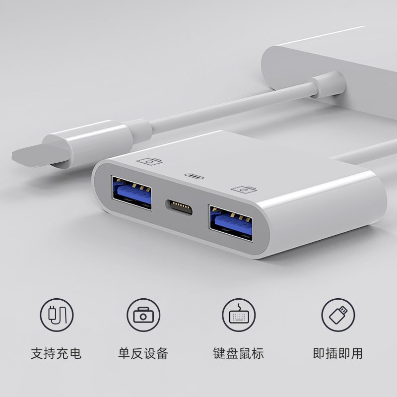 Compatible with Apple USB3.0 dual-port female charging connection USB 2-in-1 multi-functional Apple adapter details Picture