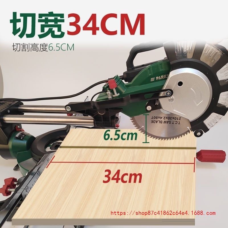 Wholesale multi-functional woodworking push-pull cutting machine, pull rod type telescopic inclined cutting 45-degree aluminum alloy woodworking cutting machine 8 Specification drawing