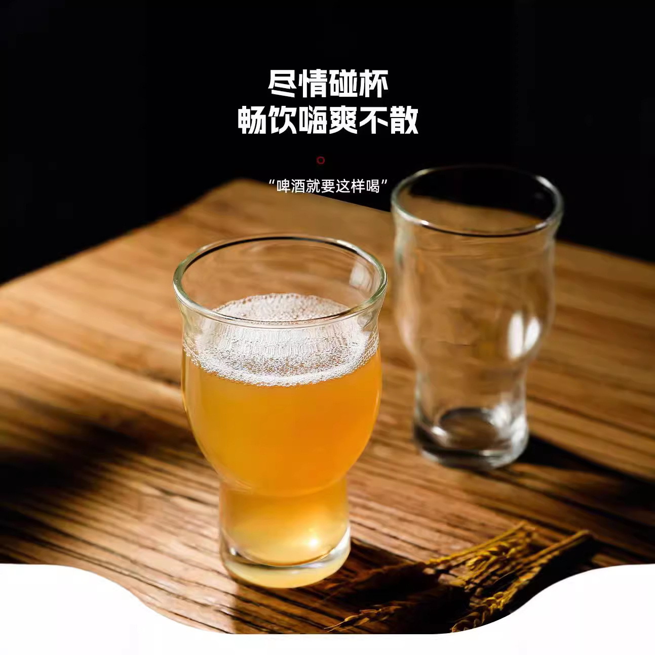 Reverse mouth craft beer mug, large-capacity glass cup, home internet-famous creative bar wheat draft beer cup, commercial details Picture