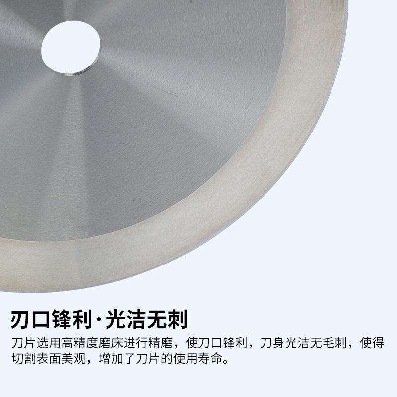 Slitting machine round blades, tungsten steel pipe cutting machine blades, food tape cutting machine, meat slicer, slitting round blades Specification drawing