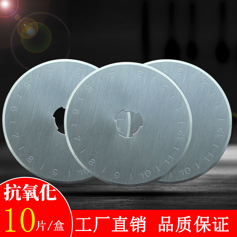 45mm circular blade wholesale cutting blade cutting disc straight line dashed line gear wave 7+1+1+1 four combination blades Application Scenario