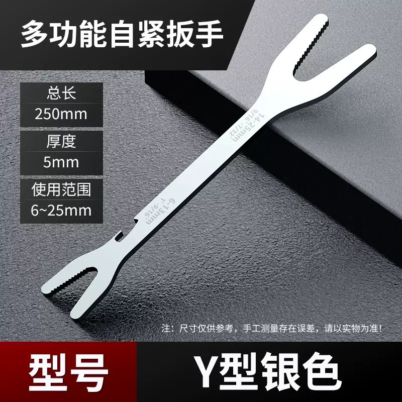 New household Y-shaped box wrench, dual-purpose open-end auto repair tool, double-ended wrench, manual wrench tool Application Scenario