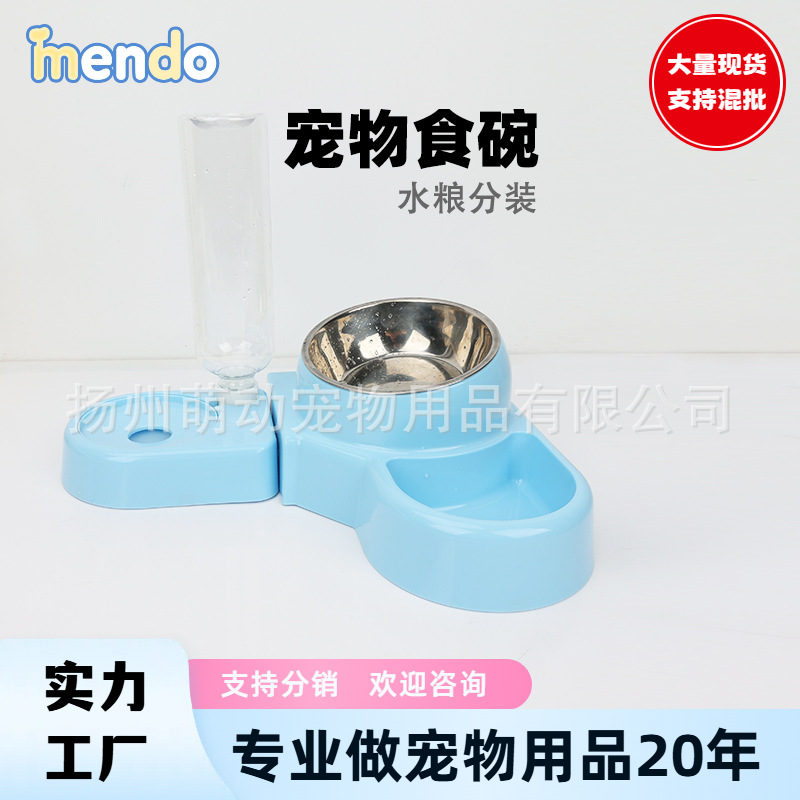 The plastic automatic cat water feeder is detachable. The two-in-one cat food bowl and dog bowl can be customized