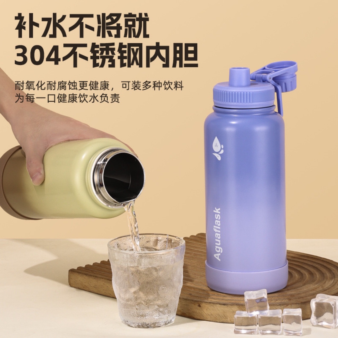 Cross-border 304 stainless steel insulated cup, space pot, gradient color, high-end student outdoor sports water bottle, portable hand-held Specification drawing
