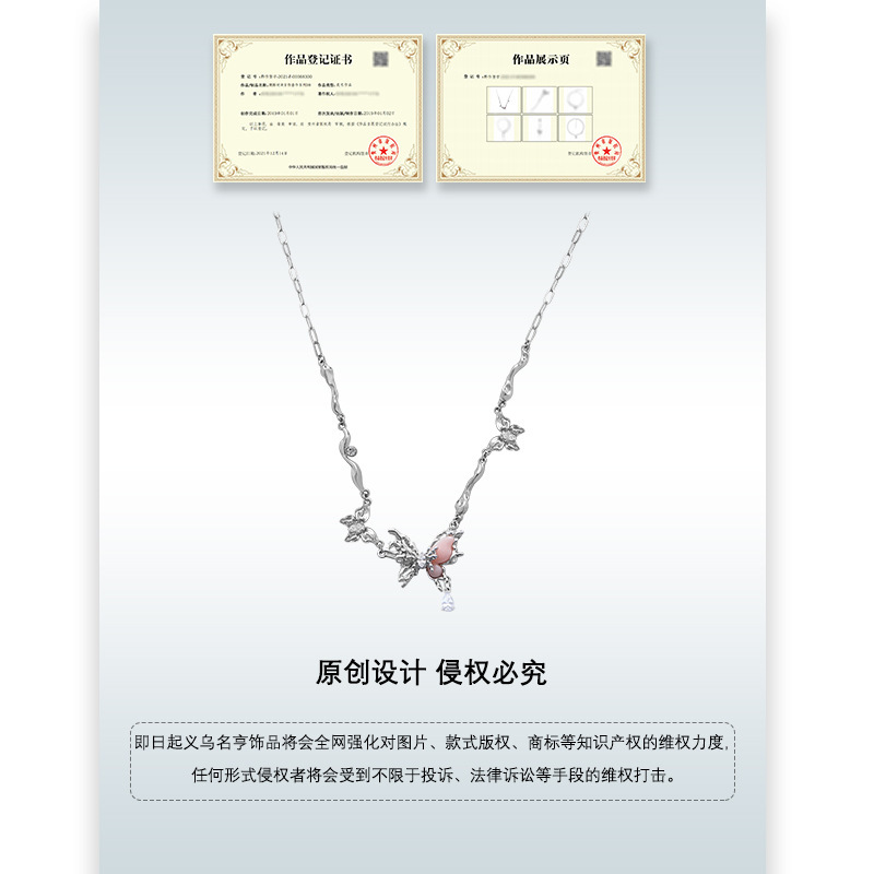 Original pink butterfly necklace, summer women's high-end collarbone chain, metallic Korean-style fashion trend necklace wholesale Application Scenario