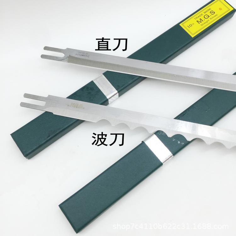 Wholesale MGS electric scissors cutting machine blades 5E, 6, 8, 10E, 12E, 13-inch straight knife wave knives, imported alloy steel details Picture