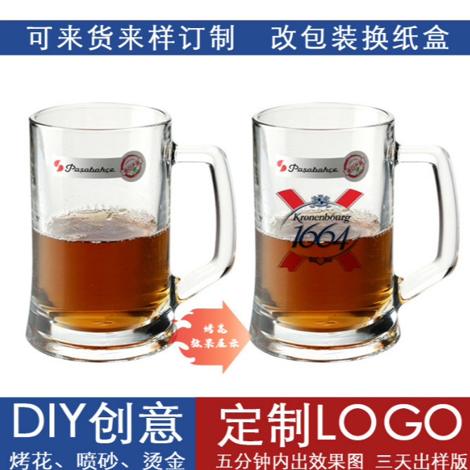 Pasha glass cups, beer mugs, draft beer cups, milk coffee cups, high-temperature light engraving details Picture