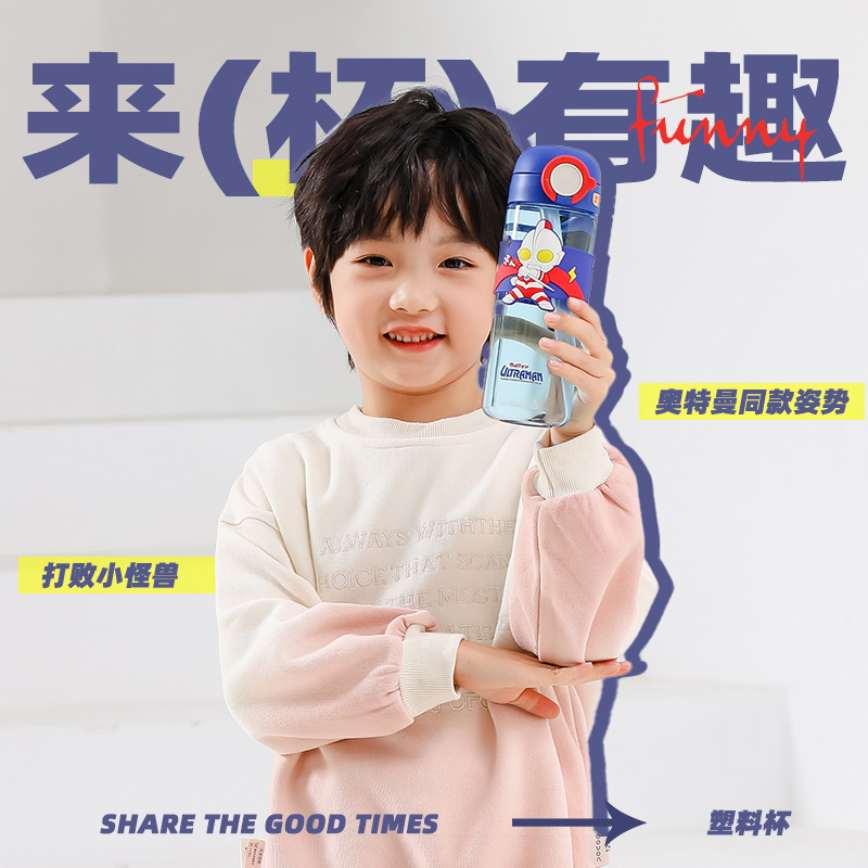 Portable handle for students to put in schoolbags, tritan popular cartoon new high appearance level children's straw water cup plastic Specification drawing