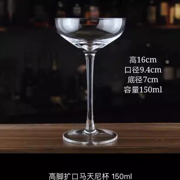 Japanese-style crystal glass tall cocktail glass, classical glass, creative straight champagne glass, bar and cocktail glass details Picture