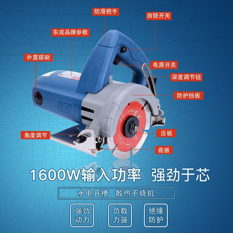 Dongcheng tile cutting machine, high-power industrial small portable multi-functional stone grooving machine, Yunshi Leide Plant Specification drawing
