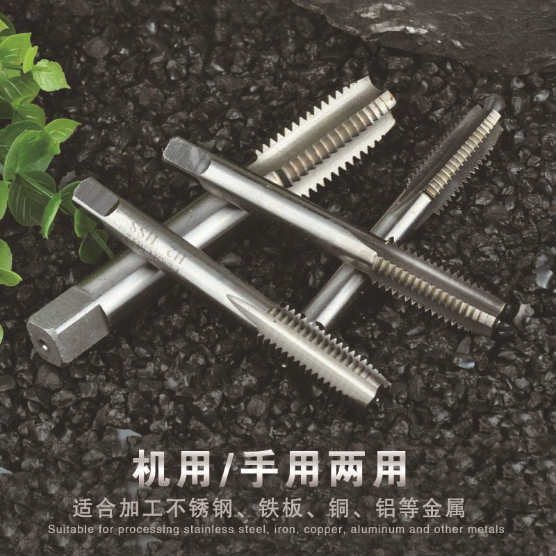 HSS high-speed steel 6542 machine tap m10 fully ground tap M2 stainless steel cobalt-containing machine tap Specification drawing