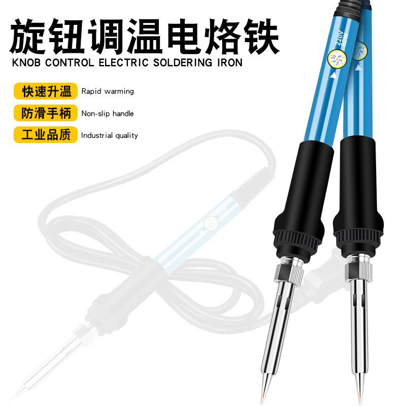 Cross-border carefully selected small temperature-adjustable soldering iron set, household soldering temperature-adjustable industrial-grade soldering pen repair tool kit Specification drawing